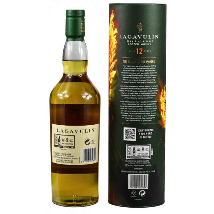 Купить виски Lagavulin 12 YO Special Release 2022 в Украине и